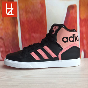 Adidas/阿迪达斯 2016Q4NE-BTW74