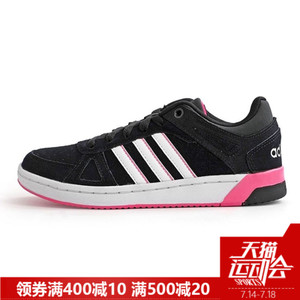 Adidas/阿迪达斯 2016Q4NE-BTW74