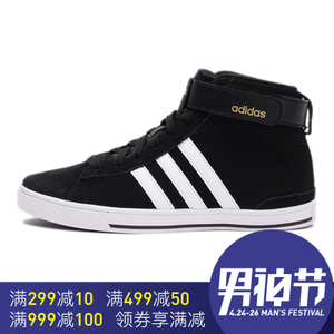 Adidas/阿迪达斯 2016Q4NE-BTW74