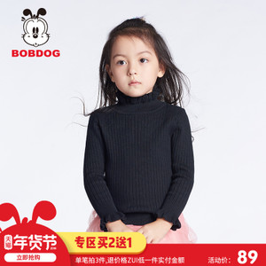 Bobdog/巴布豆 B63BF817.1