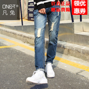 ONE－T/凡兔 6N002