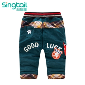 singbail K2014