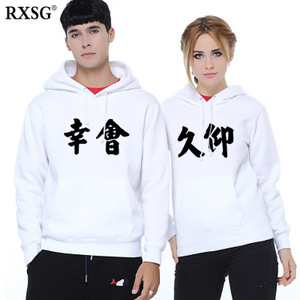 RXSG/热恤衫国 RXSGTY2016-SJ85
