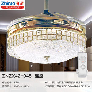 智诺 ZNZX42-045