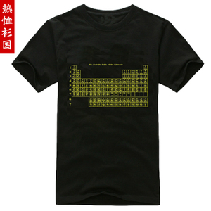 RXSG/热恤衫国 RX01CT-DBZ0012