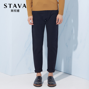 STAVA/斯得雅 84433501F