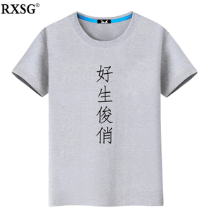 RXSG/热恤衫国 RXSGTX082418