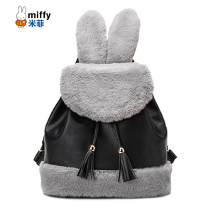 Miffy/米菲 MF0503-01