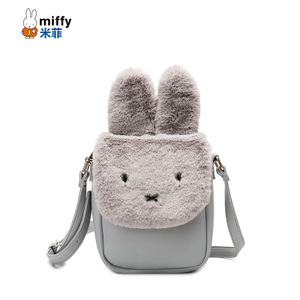 Miffy/米菲 MF0499-01