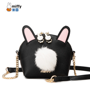 Miffy/米菲 MF0497-01