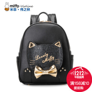 Miffy/米菲 MF0496-02