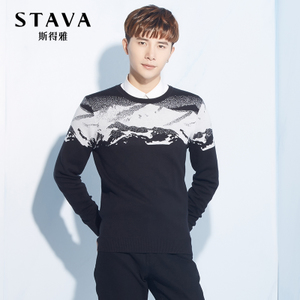 STAVA/斯得雅 85483431S