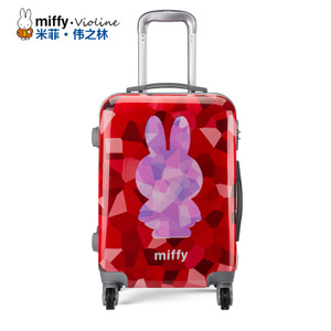 Miffy/米菲 PT5000