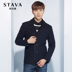 STAVA/斯得雅 843C2106S