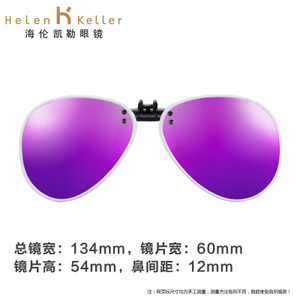 Helen Keller/海伦凯勒 805C8