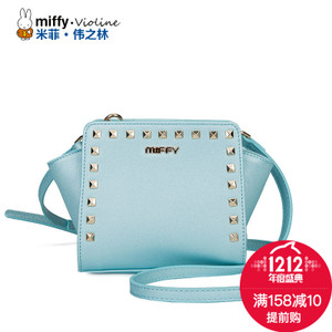 Miffy/米菲 MF0455-01