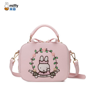 Miffy/米菲 MF0471-01