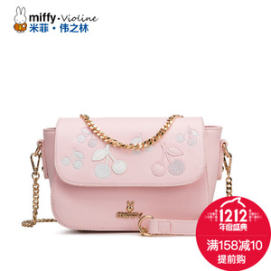 Miffy/米菲 MF0477-01