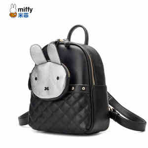 Miffy/米菲 MF0501-02