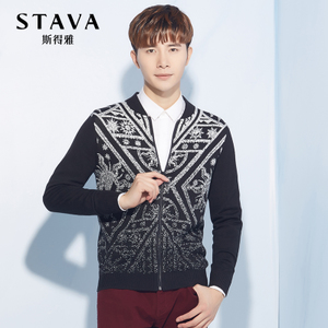 STAVA/斯得雅 85380381S