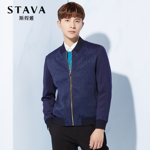 STAVA/斯得雅 25351691D