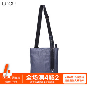 Egou G71021