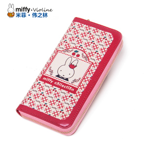 Miffy/米菲 HB0020-02