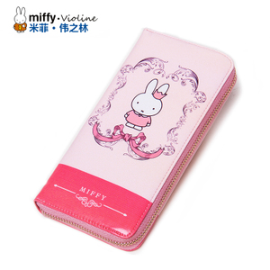 Miffy/米菲 HB0020-14