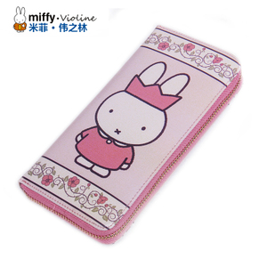 Miffy/米菲 HB0020-10