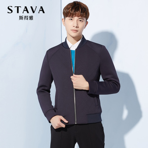 STAVA/斯得雅 25351031D