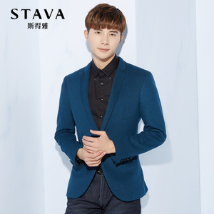 STAVA/斯得雅 25317100A