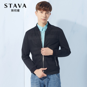 STAVA/斯得雅 15151789D