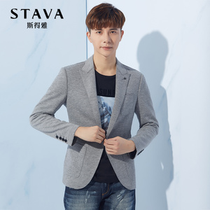 STAVA/斯得雅 85314086A