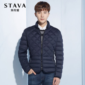 STAVA/斯得雅 14473113S