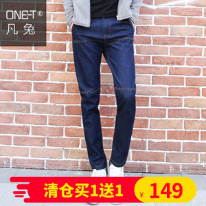 ONE－T/凡兔 K153
