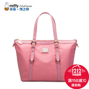 Miffy/米菲 MF0453-04