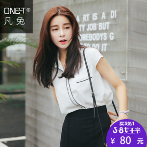 ONE－T/凡兔 C606