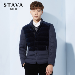 STAVA/斯得雅 14403216S