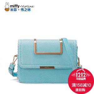 Miffy/米菲 MF0450-01