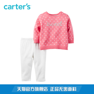 Carter＇s/凯得史 121G848