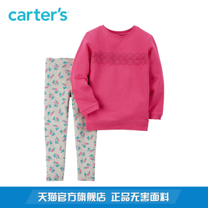 Carter＇s/凯得史 259G218