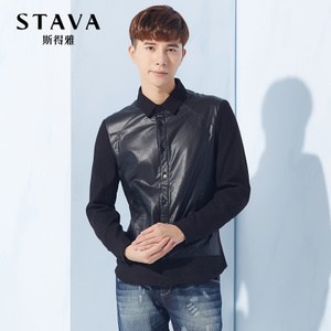 STAVA/斯得雅 85351023D