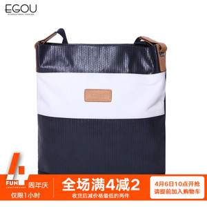 Egou G71023