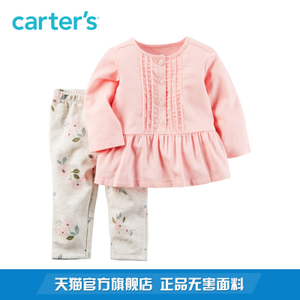 Carter＇s/凯得史 127G221