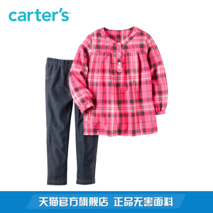 Carter＇s/凯得史 239G244