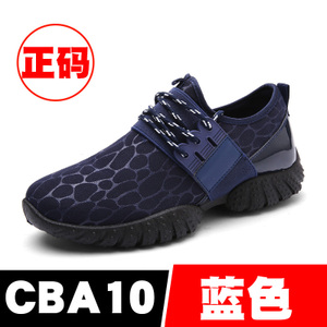 吾步天成 CBA10