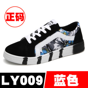 吾步天成 LY009