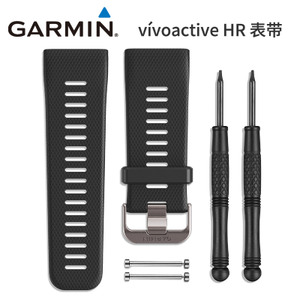 GARMIN-VIVOACTIVE-HR