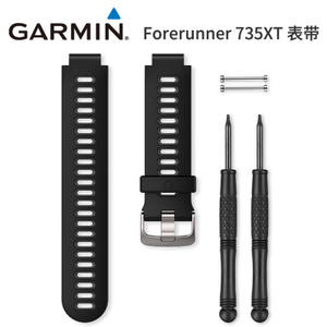 GARMINFORERUNNER-735XT