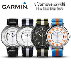 GARMINVIVOMOVE-APAC